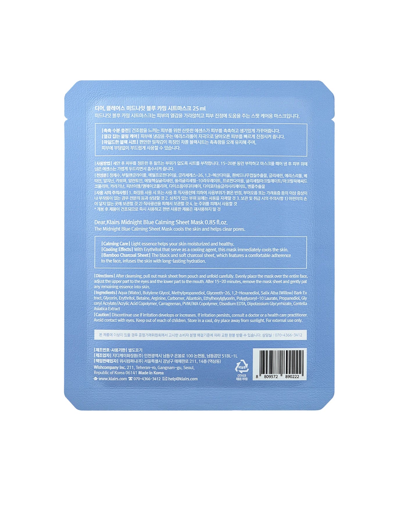 Klairs Midnight Blue Rauhoittava Kangasnaamio